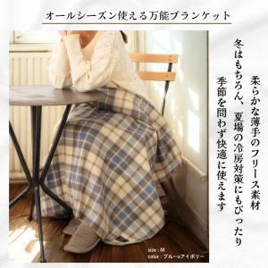 薄手 フリースブランケット 北欧風 ひざ掛け ...の詳細画像1