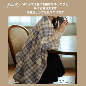 薄手 フリースブランケット 北欧風 ひざ掛け ...の詳細画像3