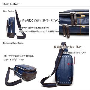 Marib select ボディバッグ メンズ...の詳細画像3