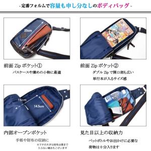 Marib select ボディバッグ メンズ...の詳細画像4