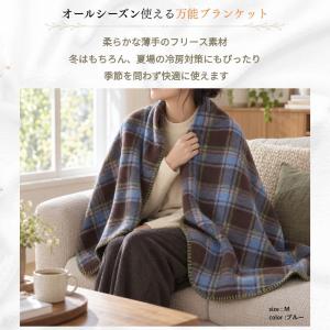 薄手 フリースブランケット 北欧風 ひざ掛け ...の詳細画像1