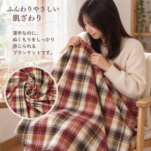薄手 フリースブランケット 北欧風 ひざ掛け ...の詳細画像2