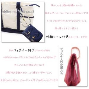アネス ネコ刺繍 定期入れ パスケース 小銭入...の詳細画像1