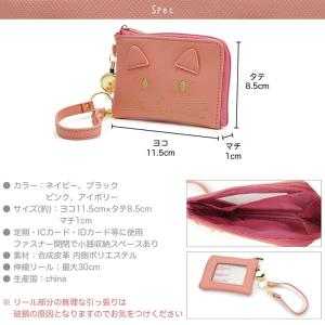 アネス ネコ刺繍 定期入れ パスケース 小銭入...の詳細画像3