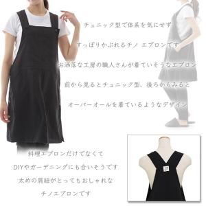 チュニック型 エプロン カフェエプロン サロペ...の詳細画像1