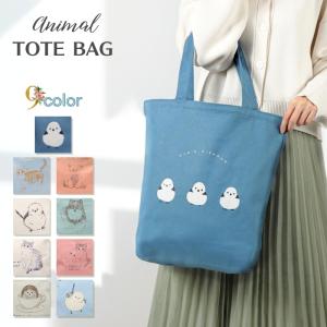 CRUX ポケット付きトートバッグ 天面ファスナー付き 4柄 [M便 1