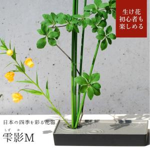 水盤　雫影Ｍ｜hanautaflowerdesign