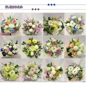 お供えアレンジ〜哀〜御供 花 お悔み 供花 新...の詳細画像2