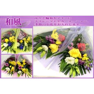 〜お供え用対の花束〜お供え お花 花束 お悔み...の詳細画像1