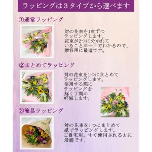 〜お供え用対の花束〜お供え お花 花束 お悔み...の詳細画像3