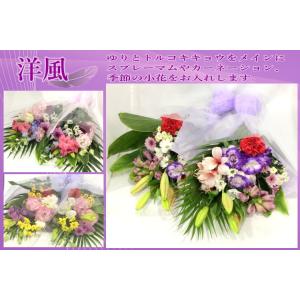 〜お供え用対の花束〜お供え お花 花束 お悔み...の詳細画像2