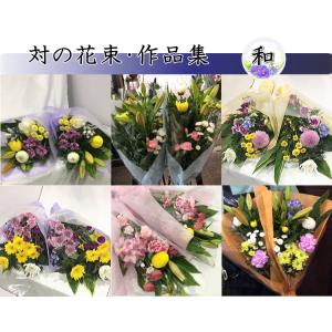 〜お供え用対の花束〜お供え お花 花束 お悔み...の詳細画像5