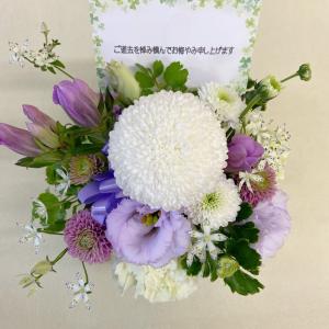 花 お供え お悔み お彼岸 お盆 初盆 お手頃...の詳細画像2