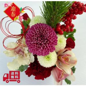 迎春アレンジ 正月飾り お正月の花 お年賀 迎...の詳細画像2
