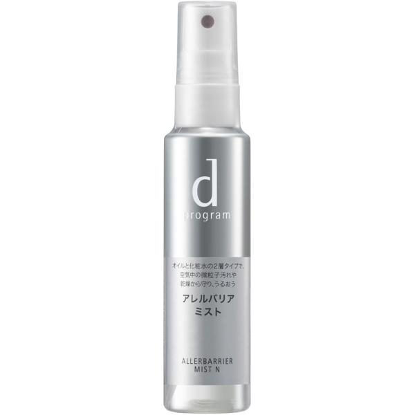 ｄプログラム アレルバリア ミスト Ｎ 57ml【定形外郵便発送】