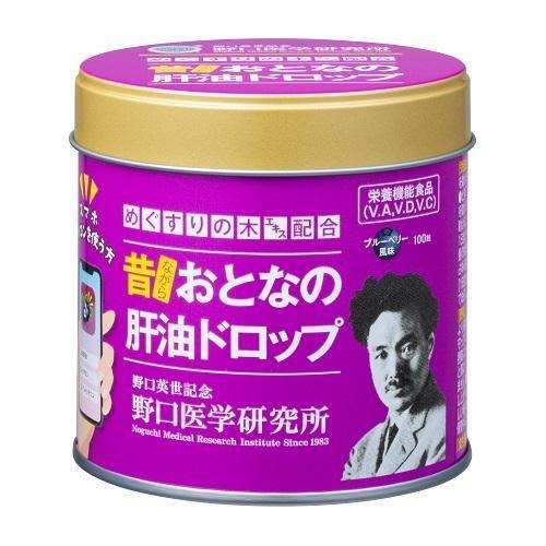 【栄養機能食品】野口医学研究所 おとなの肝油ドロップ ブルーベリープラス 100粒 90g (456...