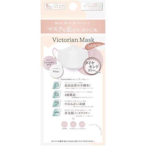 【3個セット】Victorian Mask（ヴィクトリアンマスク）レディフィット ホワイト 5枚入【...