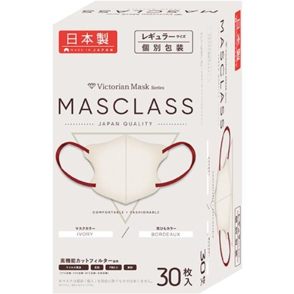 サムライワークス MASCLASS バイカラーマスク アイボリー 30枚入 (45894002006...