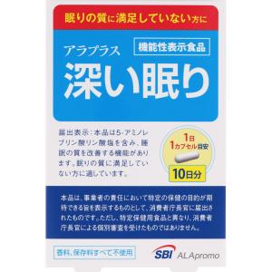 【機能性表示食品】【4個セット】ＳＢＩアラプロモ アラプラス 深い眠り 3.3g (330mg×10カプセル) (4589712370312-4)【メール便発送】