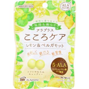 【機能性表示食品】【2個セット】SBIアラプロモ アラプラス こころケア ソフトキャンディー 16.5g (4589712373023-2)【メール便発送】