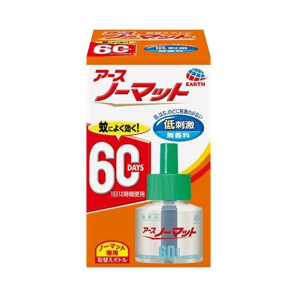 アースノーマット 取替えボトル6０日用 無香料 45mL【定形外郵便発送】