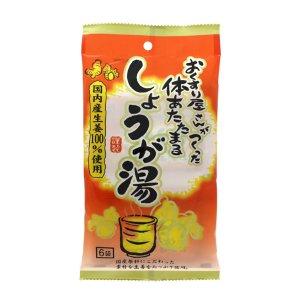 【10個セット】おくすり屋さんがつくったしょうが湯 90g（15g×6袋）