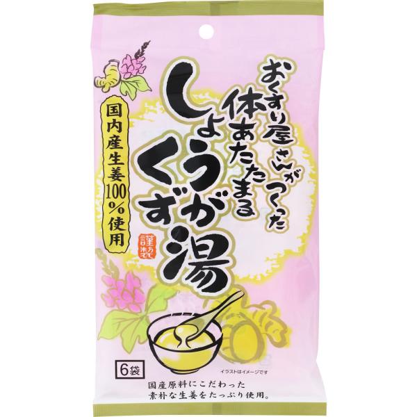 【5個セット】おくすり屋さんがつくった しょうがくず湯 72g（12g×6袋）(4901267220...