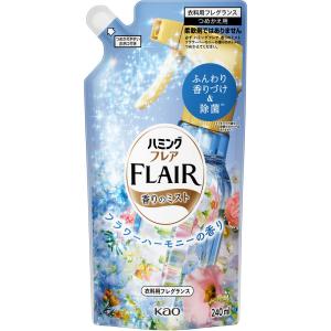 【3個セット】花王 ハミング フレアミスト フラワーハーモニー つめかえ用 240ml(4901301306944-3)【メール便発送】