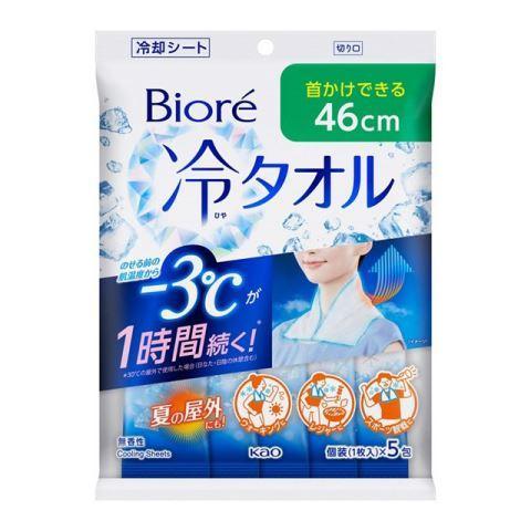 花王 ビオレ 冷タオル 無香性 1枚×5包入り【メール便発送】