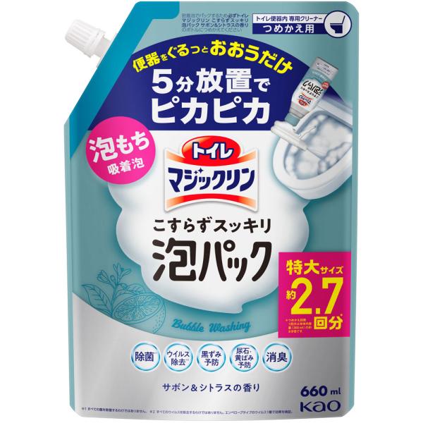 花王 トイレマジックリンこすらずスッキリ泡パック サボン＆シトラスの香り つめかえ用 660ml(4...