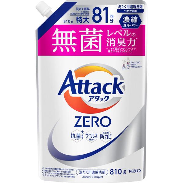 花王 アタックZERO つめかえ用 810g(4901301435552)【メール便発送】