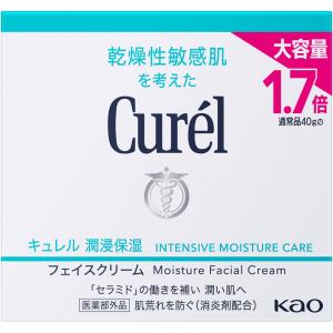 Curel 【送料無料】花王Curel キュレル 潤浸保湿 フェイスクリーム 70g