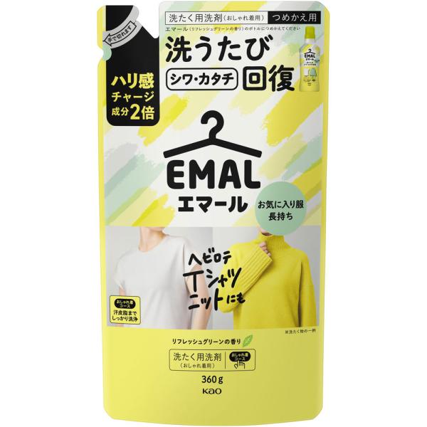 花王 エマール リフレッシュグリーンの香り つめかえ用 360g(4901301453570)【メー...