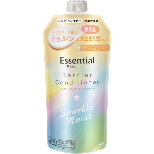 花王 エッセンシャル プレミアム うるおいバリアコンディショナー スパークルモイスト つめかえ用 3...