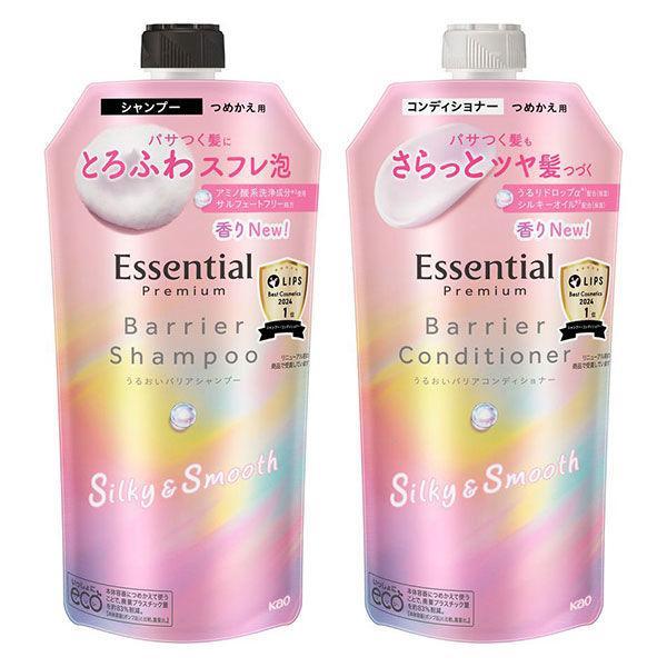【シャンプー+コンディショナー詰替セット】花王 エッセンシャル プレミアム うるおいバリア シルキー...