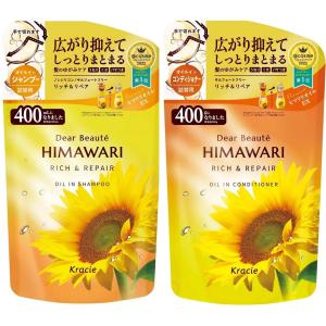 3個セット クーポン有 ディアボーテＨＩＭＡＷＡＲＩ オイルインシャンプー＆オイルインコンディショナー スムース＆リペア 400g 詰め替え用＆リペアブローミスト 260mL ディアボーテ ディアボーテ ひまわり オイルインシャンプー