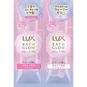 ラックス バスグロウ リペアアンドシャイン シャンプー