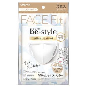 【3個セット】白元アース ビースタイル立体 プレミアムホワイト 5枚入り ふつう【メール便発送】