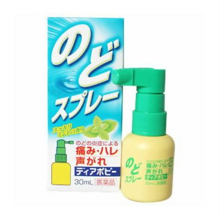 【第3類医薬品】ディアポピー 30mL  (4940233201057)【定形外郵便発送】