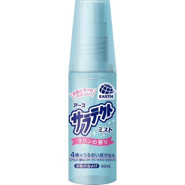 アース製薬 サラテクト ミスト 60ml(49469776)【定形外郵便発送】