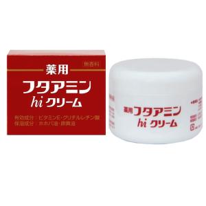 フタアミンhiクリーム 130g（医薬品、医薬部外品） | ダイエット、健康