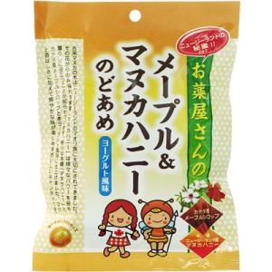 奥田薬品 お薬屋さんのメープル＆マヌカハニーのどあめ ヨーグルト風味 (4971159015008)【メール便発送】