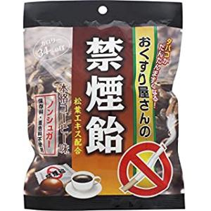 【コーヒー味+ミント味セット】おくすり屋さんの禁煙飴 ノンシュガー・保存料・着色料不使用 各70g(...