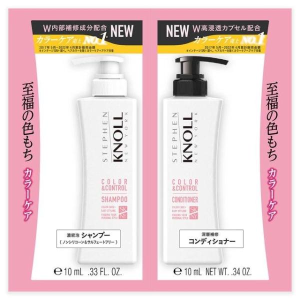 【5個セット】コーセー スティーブンノル カラーコントロール Ｗ トライアル 1セット【メール便発送...