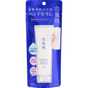 送料無料】らくちんクリーム 温感マグマ烈 チューブタイプ大容量100g入