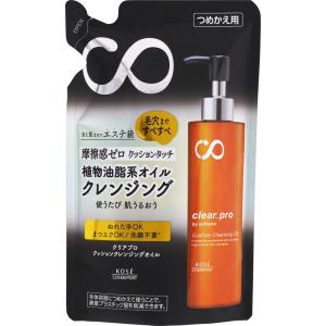 ソフティモ ディープ クレンジングオイル つめかえ ( 420mL ) : 爽快