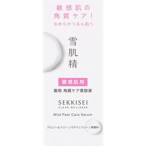 トランシーノ 薬用メラノシグナルエッセンス ( 50g )/ : 爽快ドラッグ