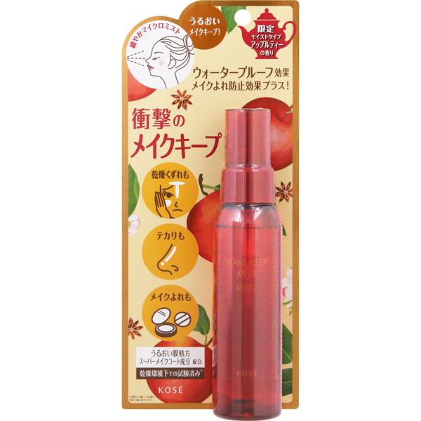 【限定品】メイク キープ ミスト ＥＸ ＋ モイスト ＴＥＡ 80ml(4971710585063)...