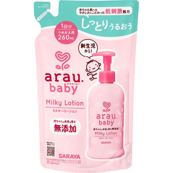 サラヤ アラウ．ベビー ミルキーローション つめかえ用 260ml(4973512259296)【メ...