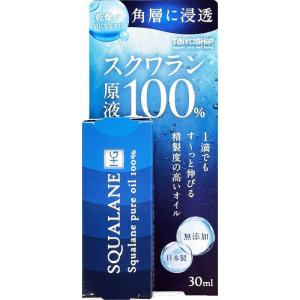 ハーバー スクワラン ( 60ml )/ ハーバー(HABA) : 爽快ドラッグ - 通販